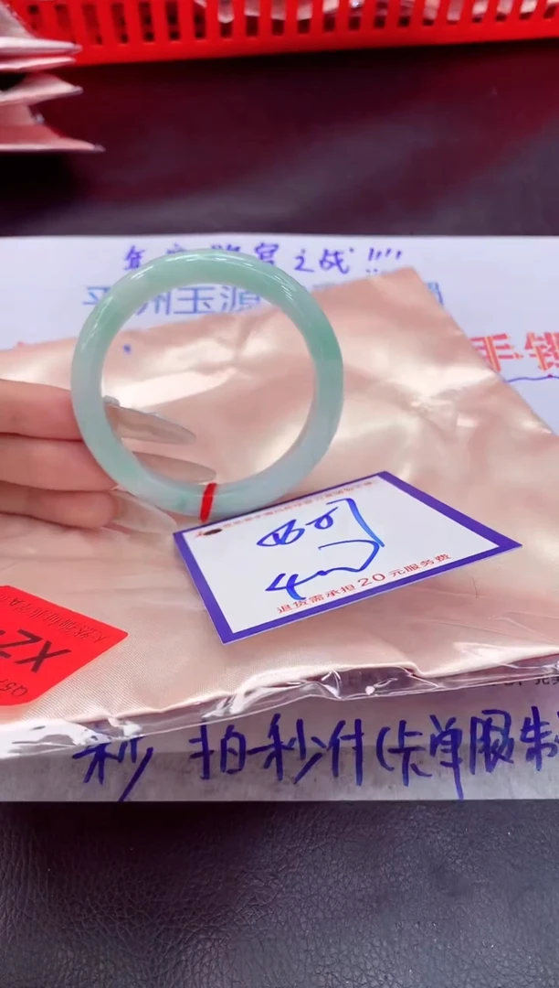 未镶嵌手镯翡翠11111111