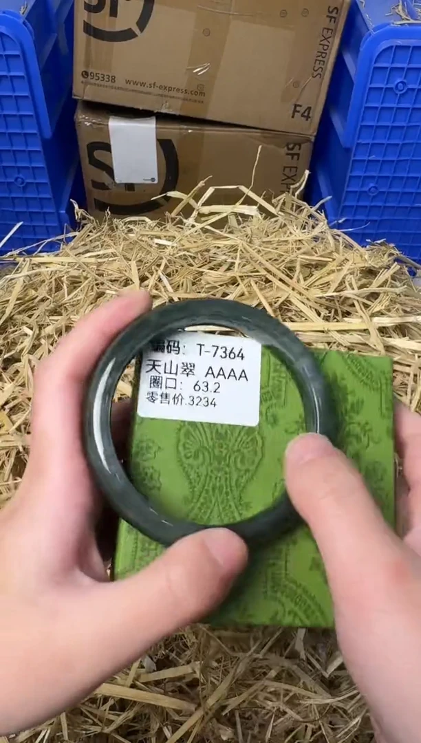 天然辰砂带礼盒T-7364