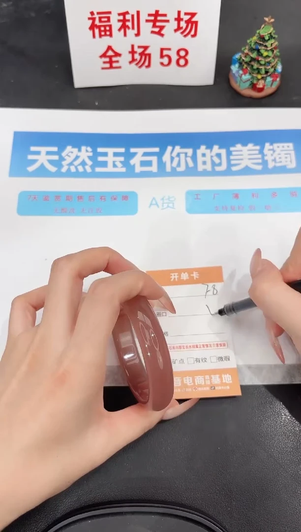 未镶嵌手镯石英质玉k8-56.5