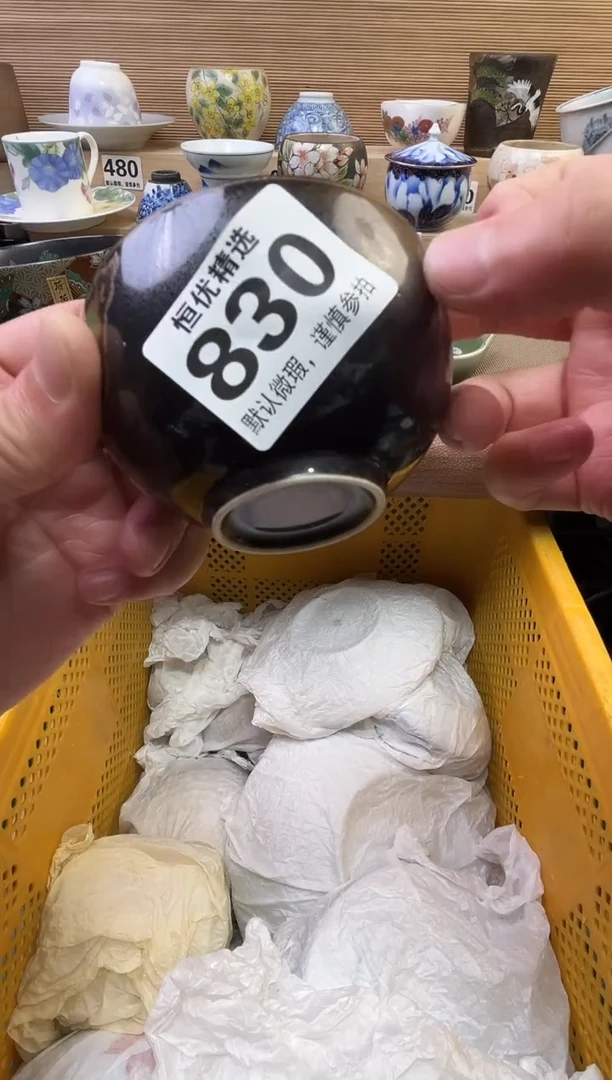磊*陶瓷陶瓷陶瓷陶瓷陶瓷陶瓷