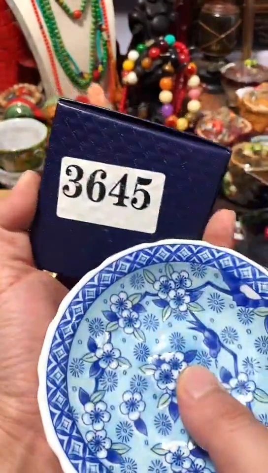 瓷器默认链接一物一拍