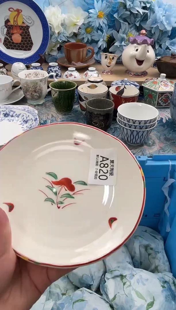 瓷片s****nA820默认微瑕 闪购默认库存一件