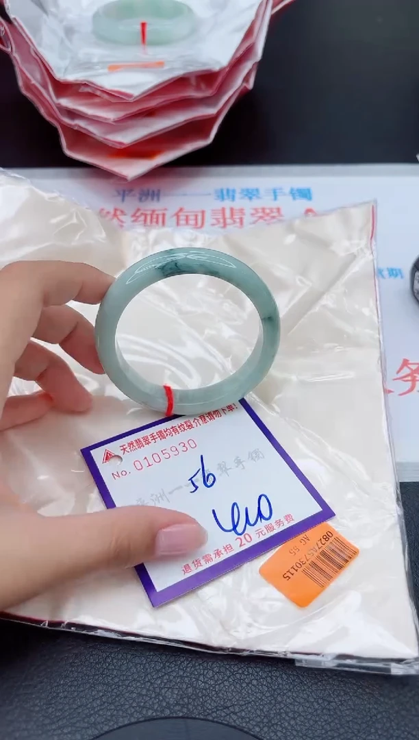未镶嵌手镯翡翠1