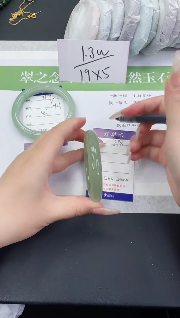 【闪购商品】石英质玉手镯未镶嵌D218-57+