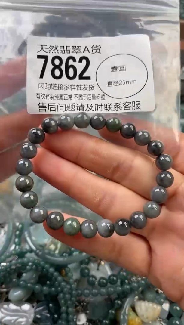 颈饰未镶嵌翡翠翡翠7862