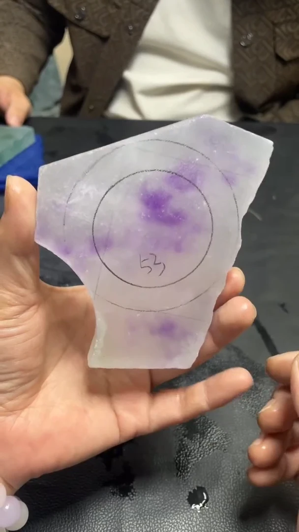 玉冰飘紫花边角毛坯