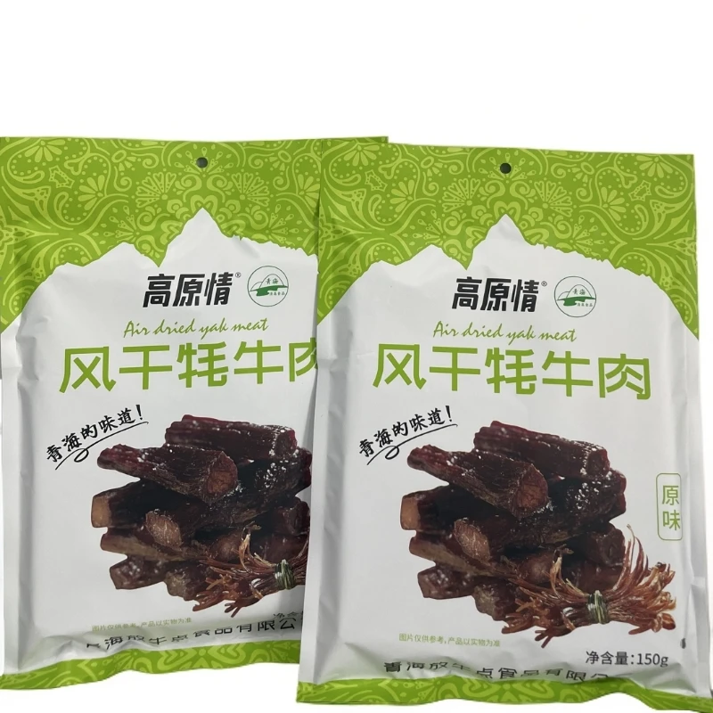 高原情风干牦牛肉原味 解馋零食首选