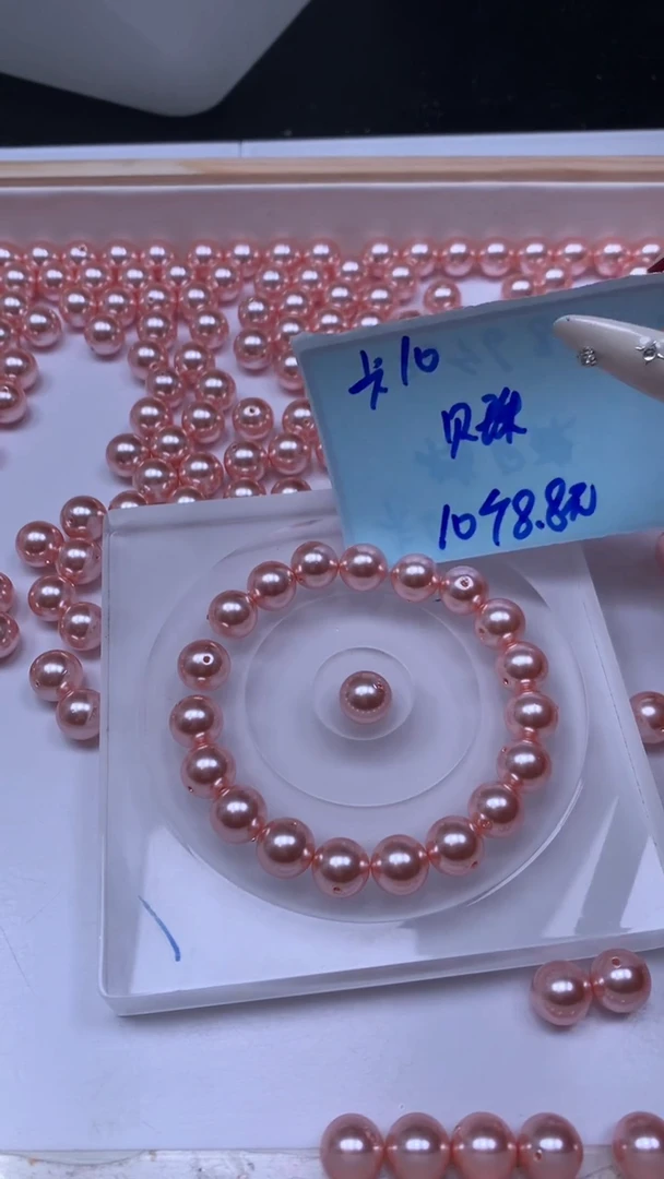 未镶嵌散珠拼合珍珠（马贝珠）B763 粉贝珠10mm10个8.8元