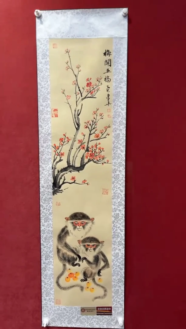 国画老师创作作品 33