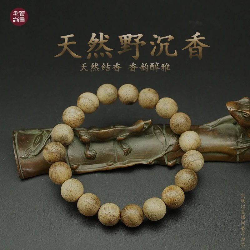 CL152 正区柬埔寨天然野沉香单圈手串