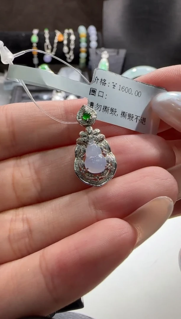 翡翠18K金镶嵌吊坠(不含链)翡翠吊坠
