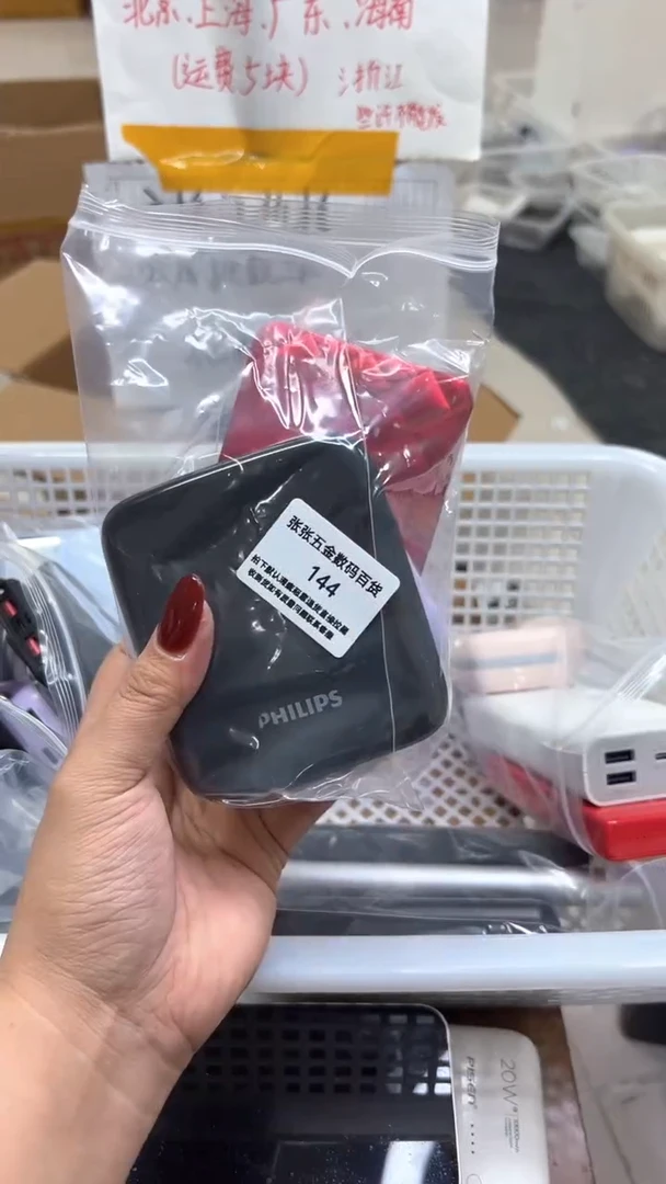 1m小*徐 精品数码 以一号链接为主