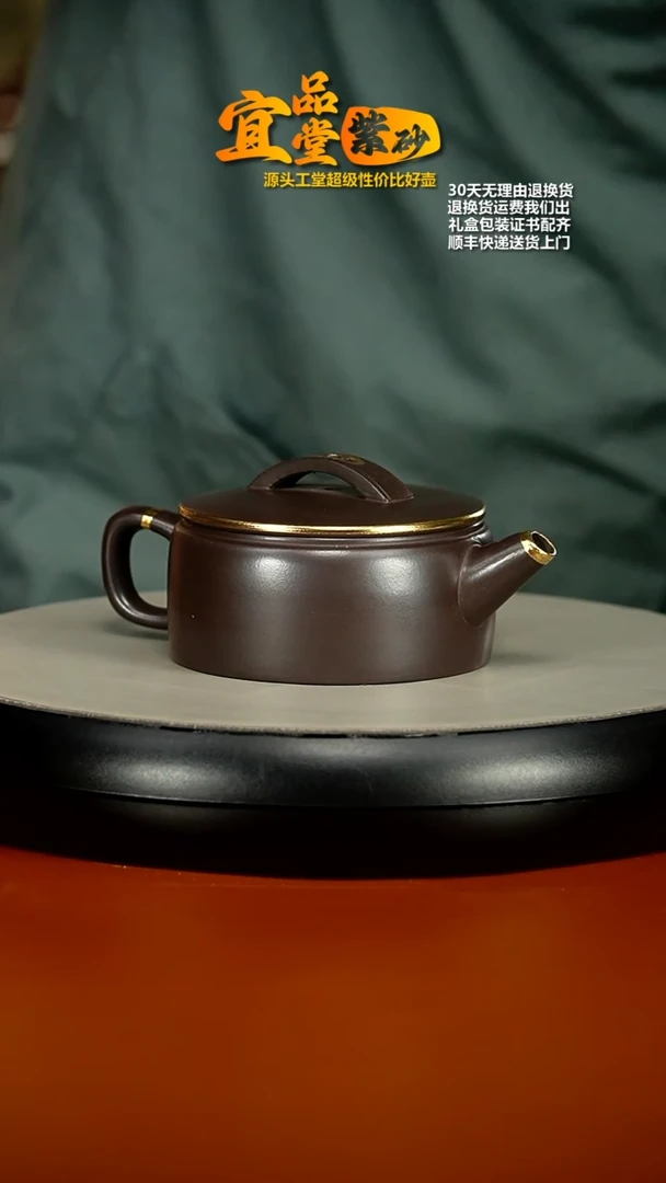 【闪购商品】紫砂茶壶李传容赤龙血砂描金汉瓦170CC