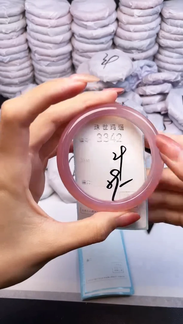 手镯玛瑙/玉髓未镶嵌3342