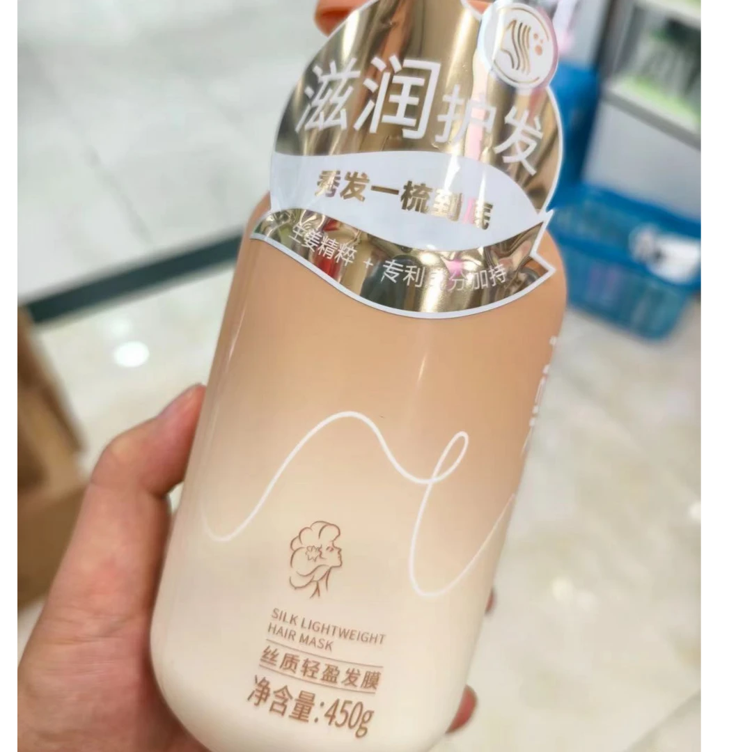 nak丝质轻盈发膜滋养修护防枯抚平毛躁蓬松顺滑润养发丝