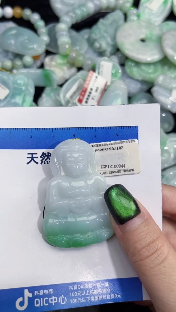 颈饰未镶嵌翡翠翡翠A货
