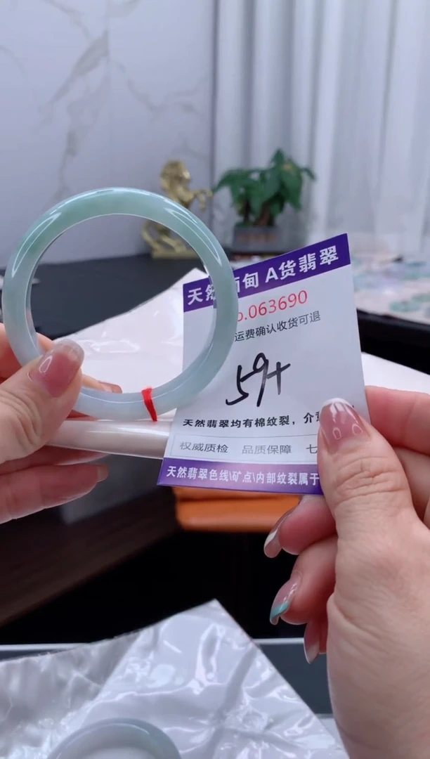 翡翠手镯未镶嵌天然缅甸A货翡翠
