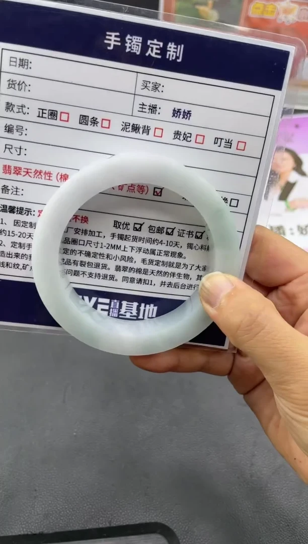 定制翡翠手镯未镶嵌定制手镯HFA/DZS16