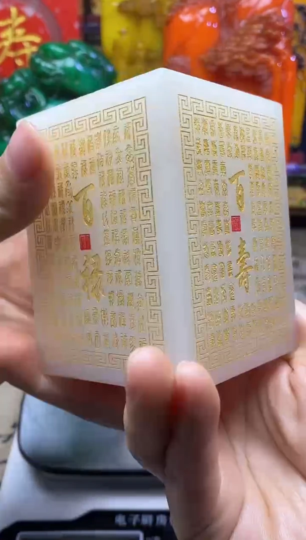 寿山石印石纯天然篆刻石料