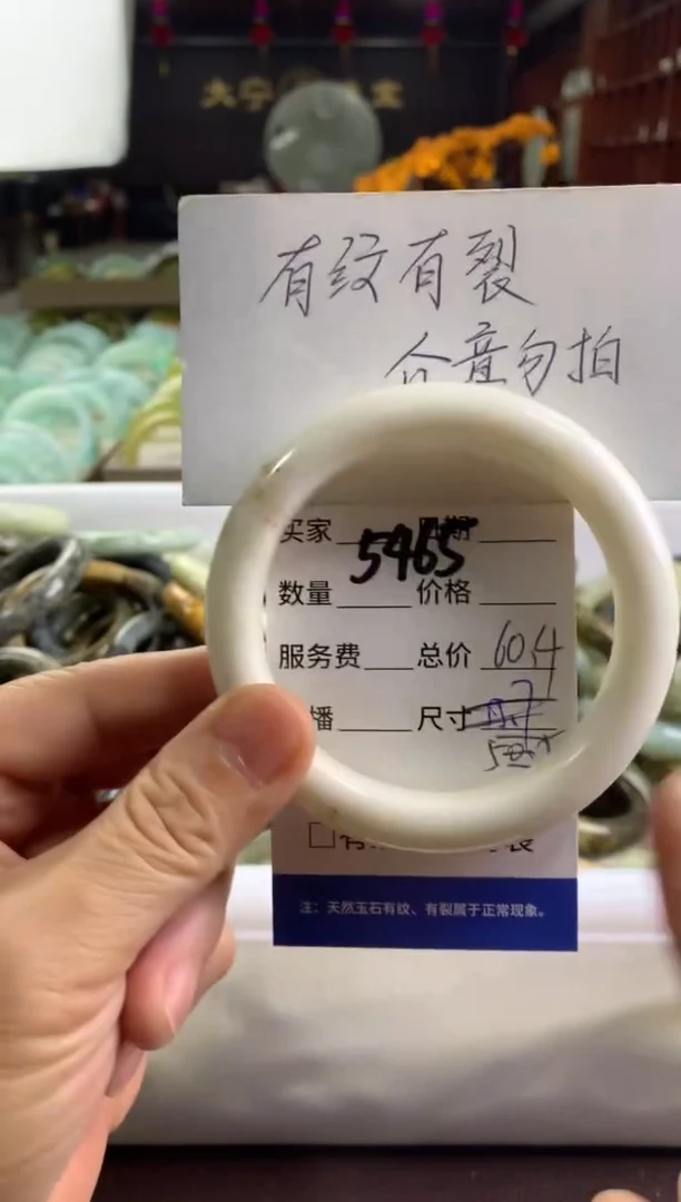 蛇纹石玉未镶嵌手镯5465