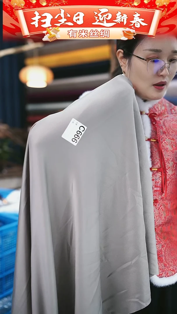 【闪购商品】95%以上混纺1.5米C666时装服装面料