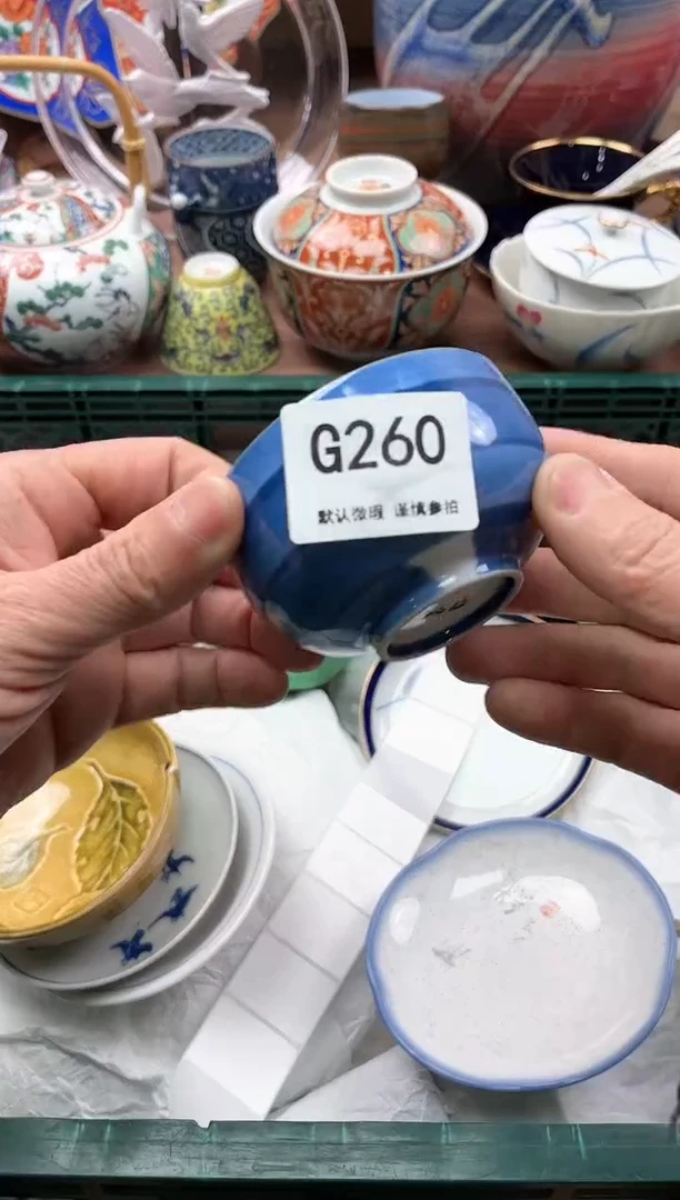 【闪购商品】瓷片260