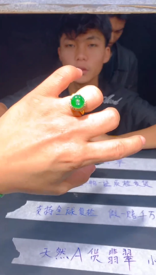 未镶嵌定制翡翠32定制翡翠—多样性发货（发其一）