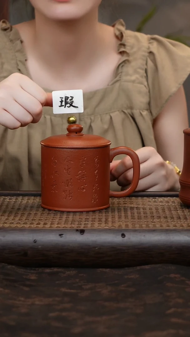 茶杯紫砂朱泥紫气暇