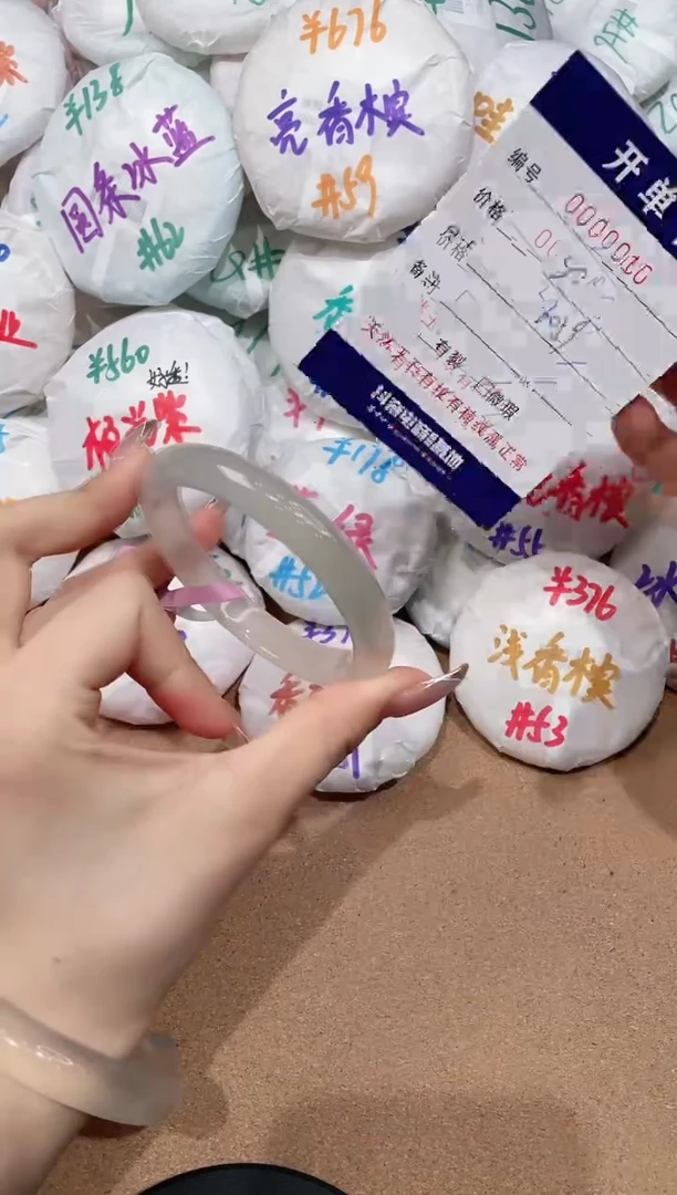 【闪购商品】玛瑙/玉髓手镯未镶嵌15