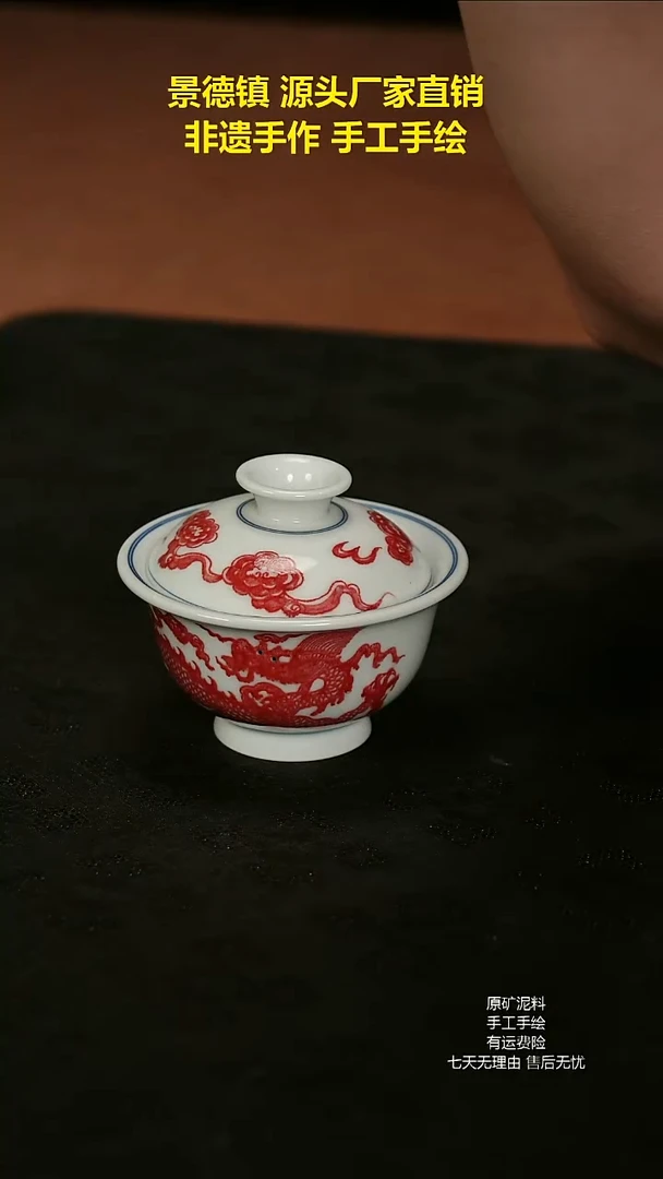 景德镇手工手绘陶瓷