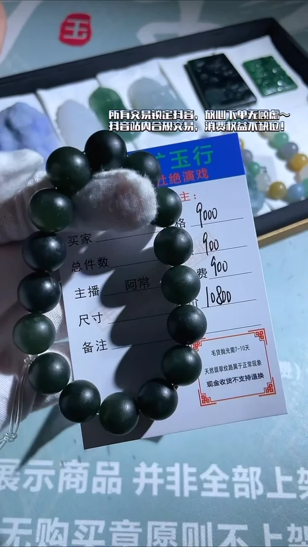 未镶嵌定制翡翠醉***人-毛货-不退不换-