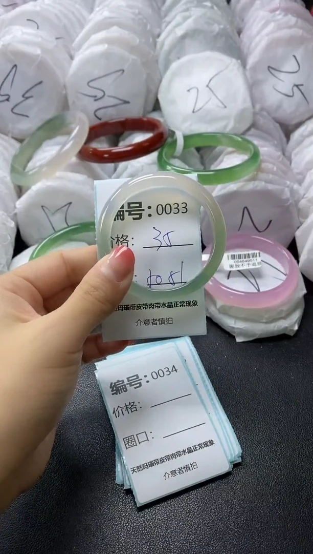 【闪购商品】玛瑙/玉髓手镯未镶嵌33