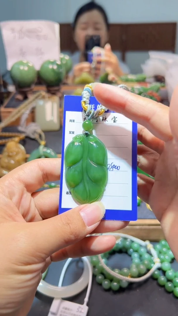 颈饰未镶嵌和田玉（碧玉）1