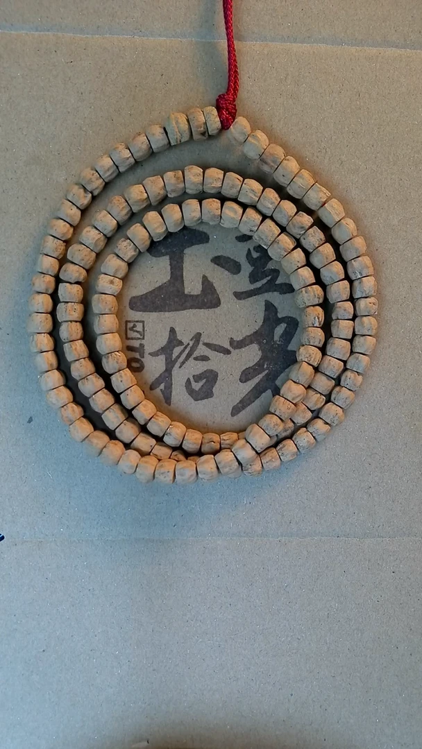 【闪购商品】柏香籽/百香籽吊坠66666