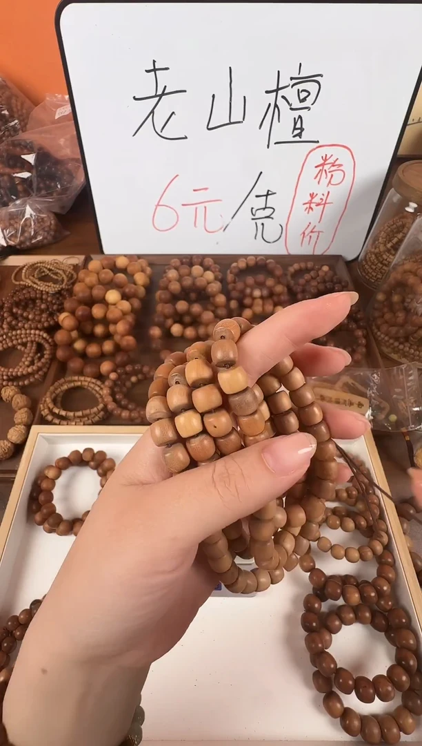 檀香木手串/手链8*9桶珠多圈微裂