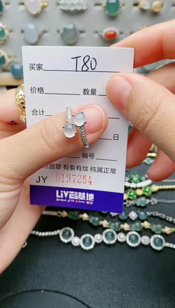 翡翠戒指银S925镶嵌....