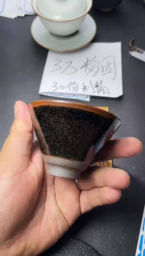 茶盏103（  叶紫建盏 ）