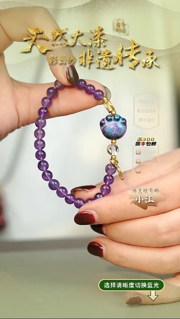 大漆璇玑猫爪单珠手串 非遗大漆珠@@1SC007