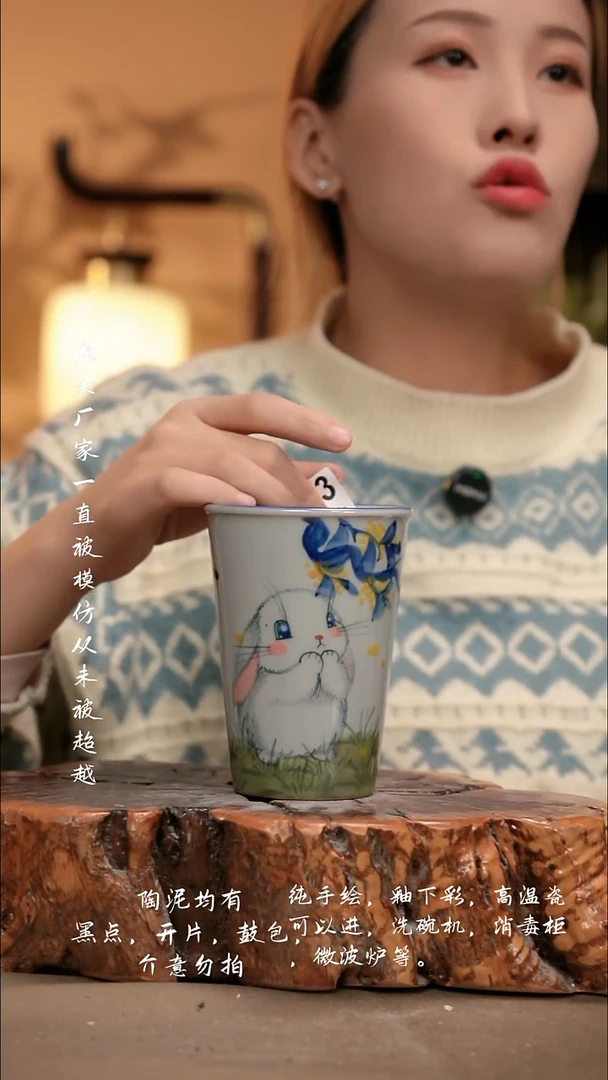 C003新十二器瓷器
