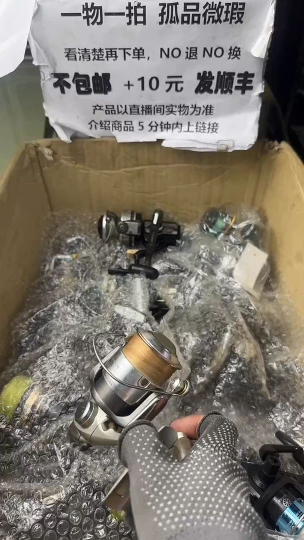 一***式直播间讲解为准，看清楚再下单如有拆卸不退不换！微瑕