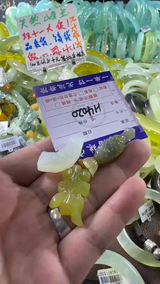 未镶嵌蛇纹石玉手镯1