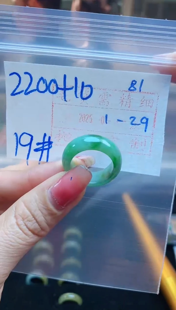 【闪购商品】定制翡翠未镶嵌戒圈2200元19#毛货需精细抛光