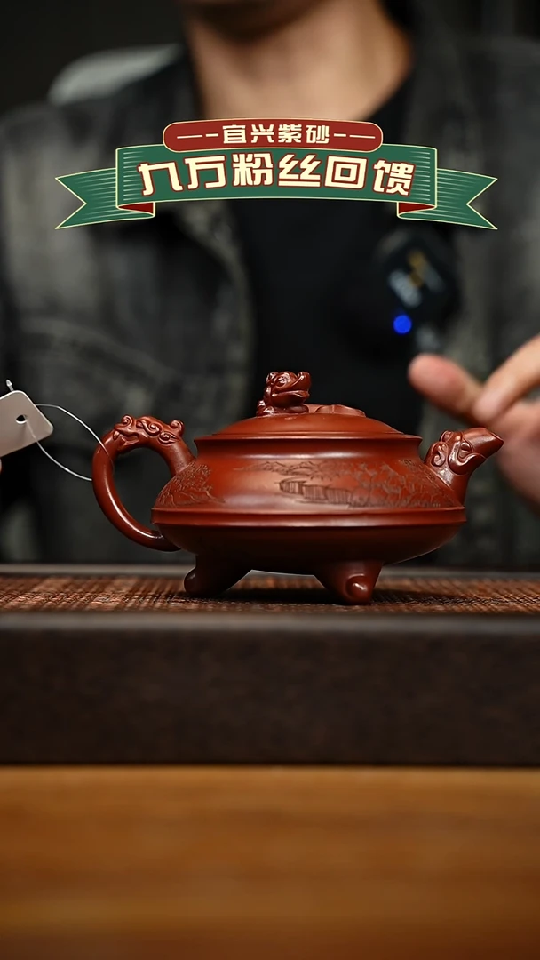 茶壶紫砂宜兴原矿 手工 紫砂壶容量300cc