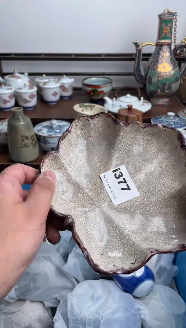 【闪购商品】瓷片377-i-满20包邮48h凑单