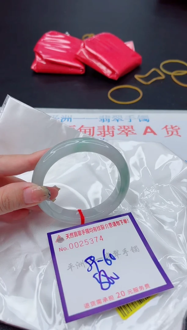 翡翠手镯未镶嵌1