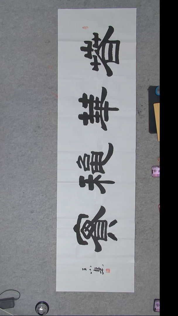 书法王老师书法陕西西安