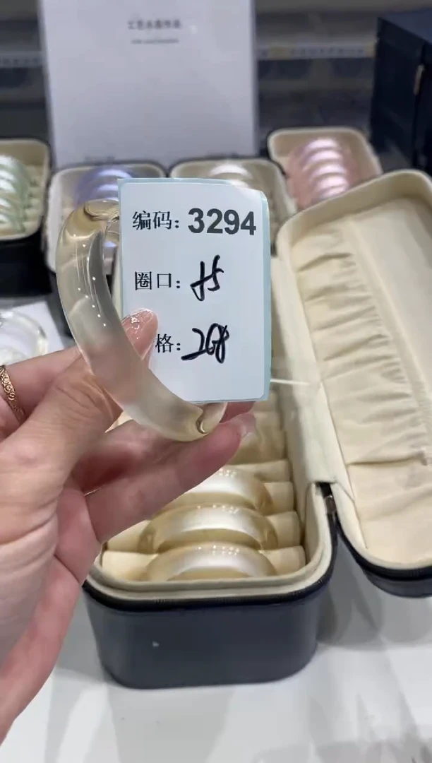 无非金属编码3294