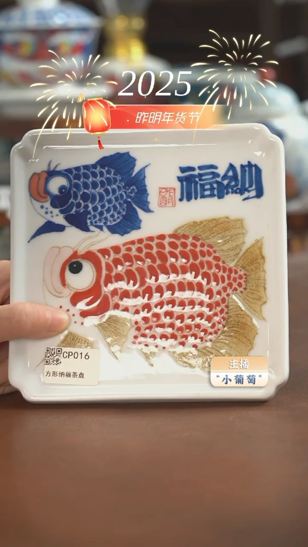 【闪购商品】微瑕福利    壶承