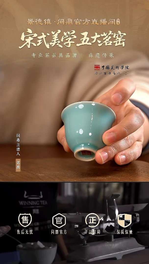 绵绣宋纹/粉青/元若杯