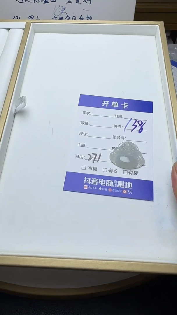 吊坠(不含链)未镶嵌翡翠271翡翠